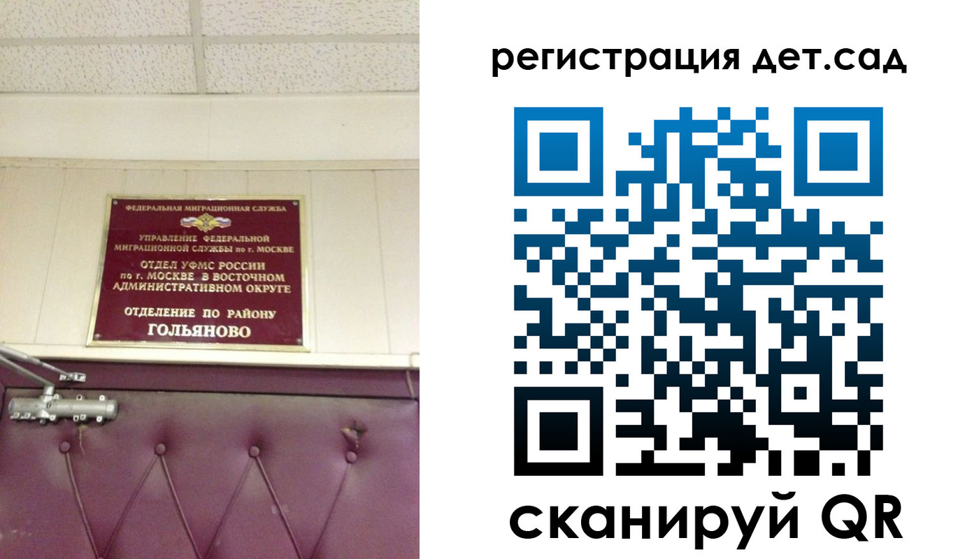 временная регистрация собственник в Медногорске