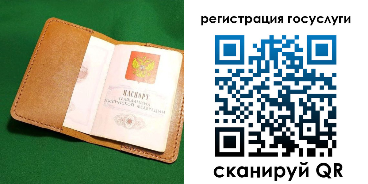 прописка для кредита в Медногорске