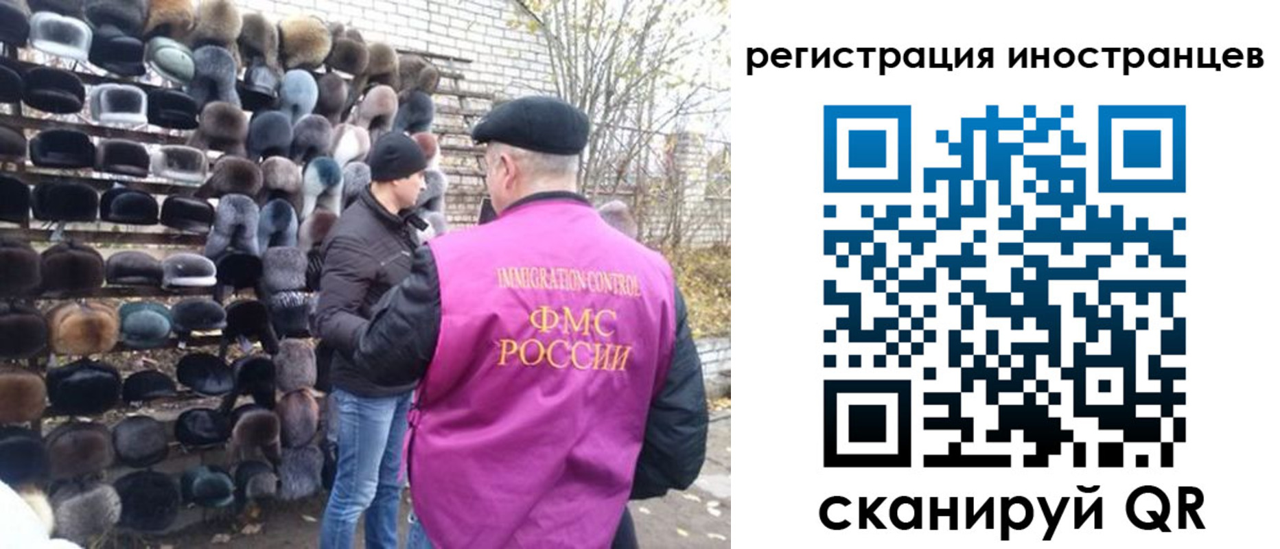 временная регистрация 2025 в Медногорске