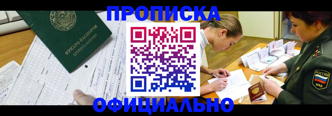 форма 3 в Медногорске