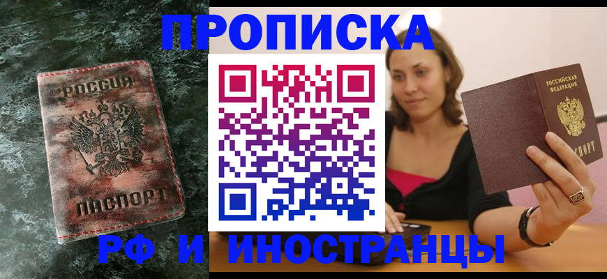 регистрация для дет. сада в Медногорске